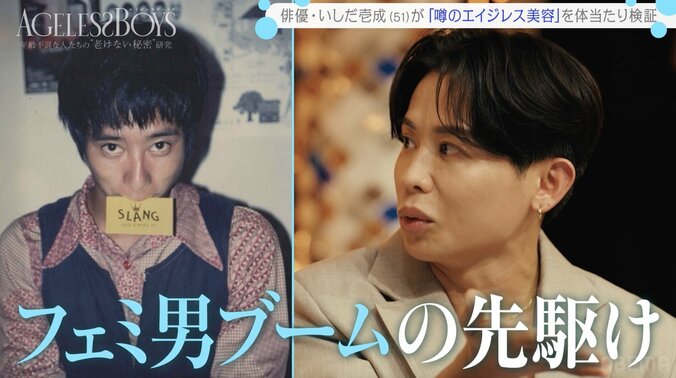 【写真・画像】平成のドラマ界を席巻したイケメン俳優 51歳現在の姿に「懐かしい」「あのころは本当に凄かった」　2枚目