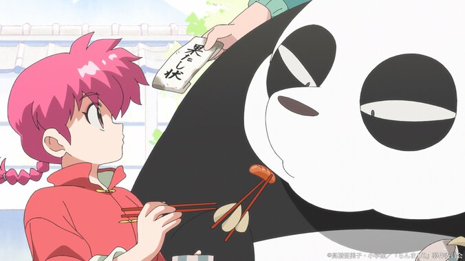 【写真・画像】　3枚目