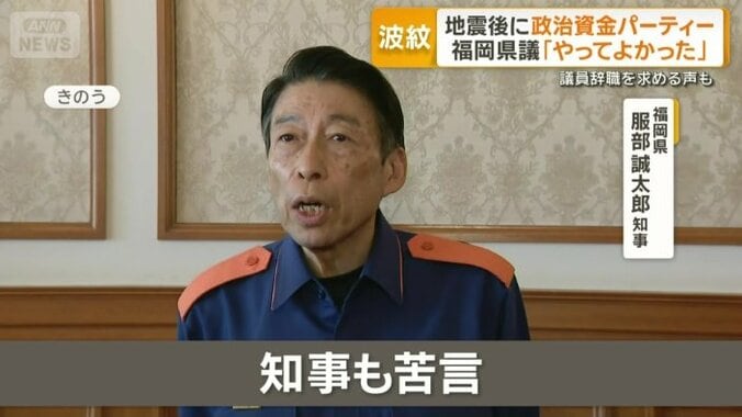 福岡県の服部誠太郎知事