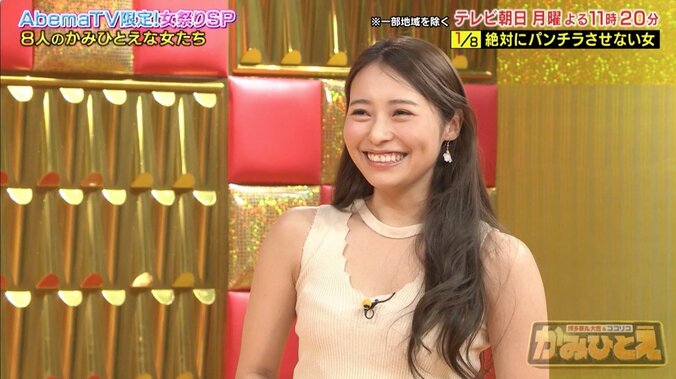 「絶対にパンチラさせない美女」にスタジオ爆笑　博多華丸も「コラ！」と叱られ喜び？ 1枚目