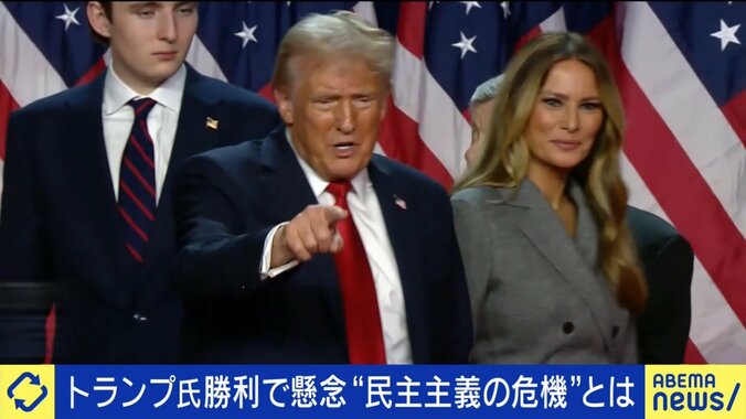 トランプ氏