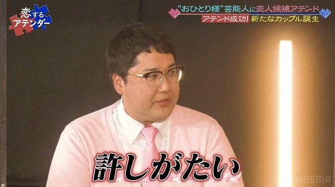 新婚のマヂラブ村上、アテンド相手のFカップグラドルに好意「めっちゃ可愛く見えてきました」 YOU「だんだん好きになるのやめて」 3枚目