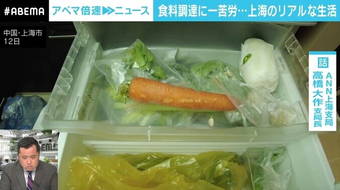 「ずっとスマホを見ていないと食料調達もままならない」 上海でロックダウン下に…現地記者「たまったもんじゃない」 2枚目