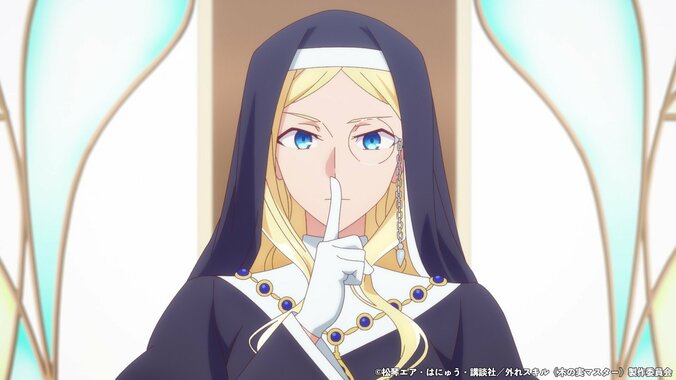 【写真・画像】冒険者を夢見る少年ライトの運命が動き出す…アニメ『外れスキル《木の実マスター》』第1話あらすじ&先行カット公開　4枚目
