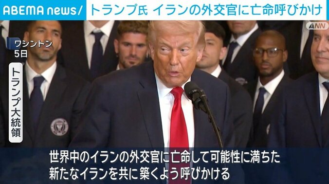 トランプ氏