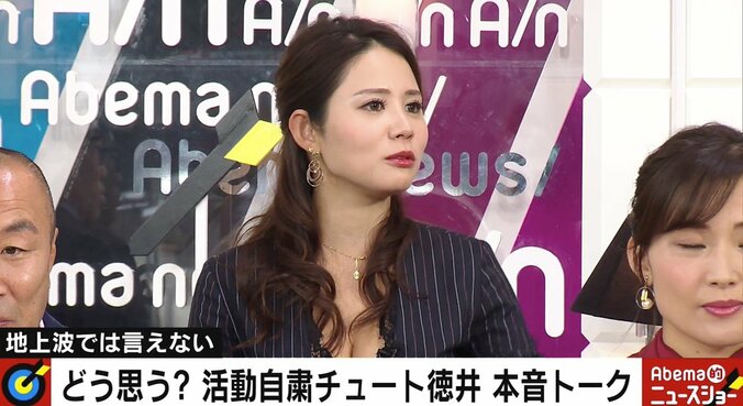 「“納税逃れ”を無くせば、消費増税は不要だった」 鈴木涼美氏「国税にツッコまれていない高所得者は大勢いる」 2枚目