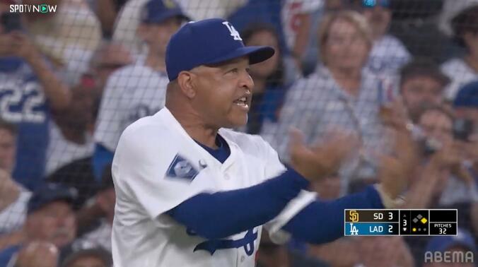 【写真・画像】ロバーツ監督、大谷翔平への死球で“激昂” まさかの退場でスタジアムが異様な雰囲気に「わざとだろ」「報復だね」　1枚目