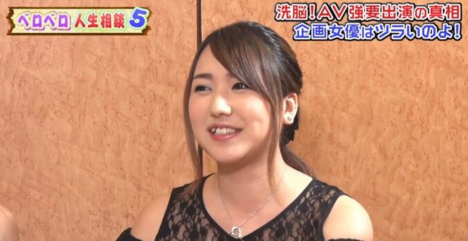 大学生で企画AV女優の道へ…始めた理由は「ノリ」 1枚目