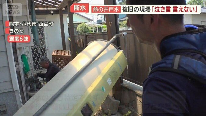 吸い上げる力が強い井戸ポンプと交換へ