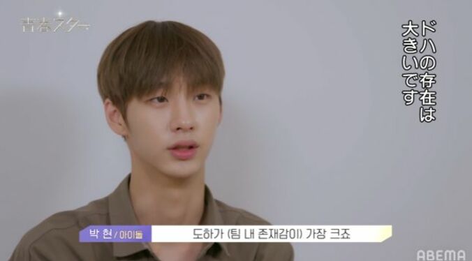 「あり得ない！」予選で頼りなかったアイドルが覚醒！EXOの人気曲で完璧なステージを披露、プロたちも驚き『青春スター』 3枚目