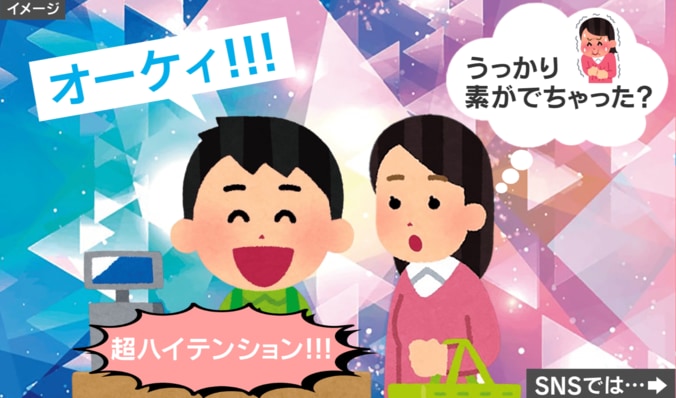 店員の“DJ風接客”