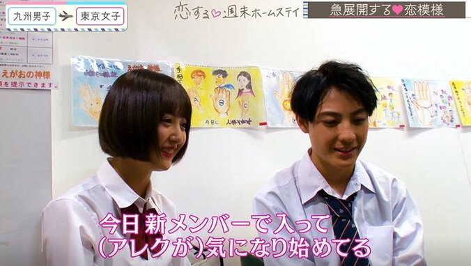 ハーフイケメン・アレクが『恋ステ』参戦で、らいりーメロメロ　「若手の綺麗な顔の俳優さんをみんな混ぜたよう」とゆいPも絶賛 6枚目