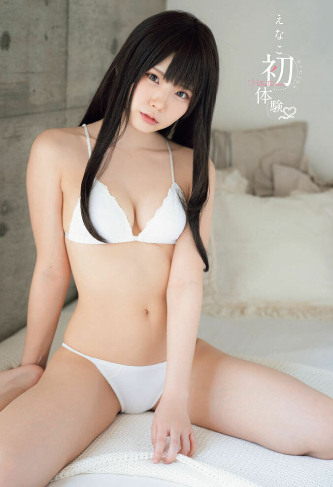 美少女コスプレイヤー・えなこ『週刊少年チャンピオン』表紙＆巻頭グラビアに初登場 3枚目