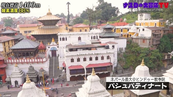 ナスD、ネパールのお葬式事情に衝撃「スマホで動画撮影」火葬場が“観光地”化 3枚目