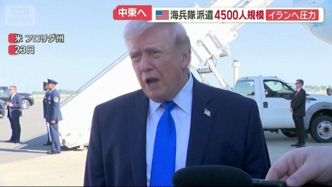 アメリカのトランプ大統領