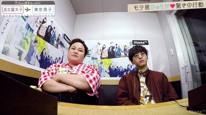 ゆいP、優柔不断な男子に怒り「どういうつもりなのマジで」 『恋ステ』名古屋編 第7話 1枚目