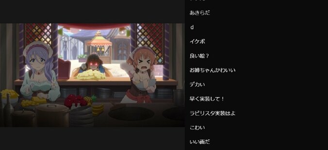 ファンなら見慣れた例のやつも！「プリンセスコネクト！Re:Dive」#12／ABEMA的反響まとめ 3枚目