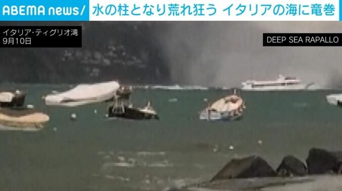 イタリア・ティグリオ湾