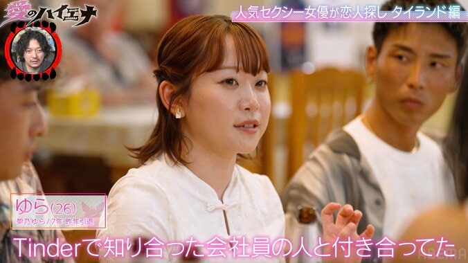 【写真・画像】“裸に見える”と話題になった元NHK女子アナ、14歳の頃のイケイケ写真を公開「ディスコで踊りまくってました」　2枚目