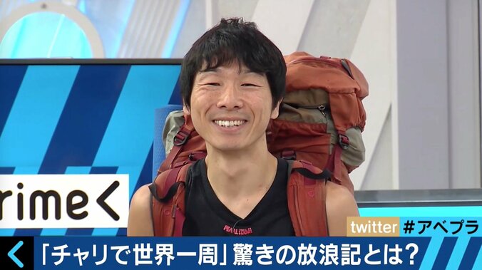 飲み会も我慢し、５年で1000万円を準備！自転車での世界一周を成し遂げた男の体験談 1枚目