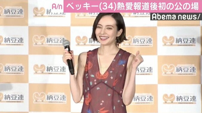 ベッキー、熱愛報道後初の公の場で笑顔 1枚目