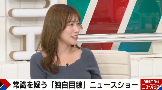 中川安奈アナウンサー