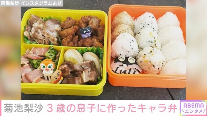 城島茂の妻・菊池梨沙、3歳息子に作ったキャラ弁に反響「ものすごいクオリティー」「かわいくて美味しそう」 2枚目
