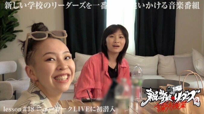 【写真・画像】新しい学校のリーダーズ・SUZUKA、椎名林檎とのコラボを振り返る「歌詞の解説は一切なく…」　1枚目