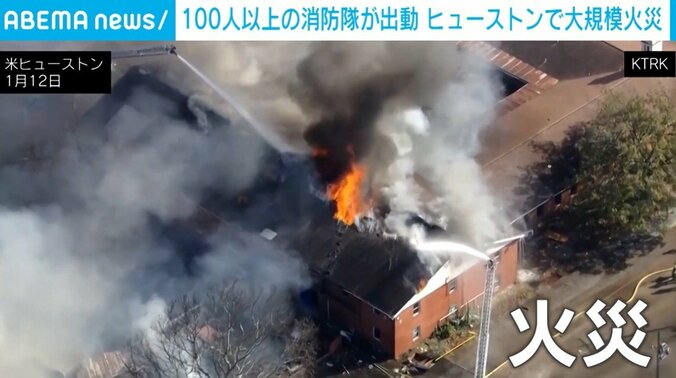 激しく炎上する元教会