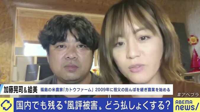 「福島で農業していること自体かわいそうと言われた」アメリカの輸入規制撤廃で何が変わる？ 福島県コメ農家の思い 6枚目
