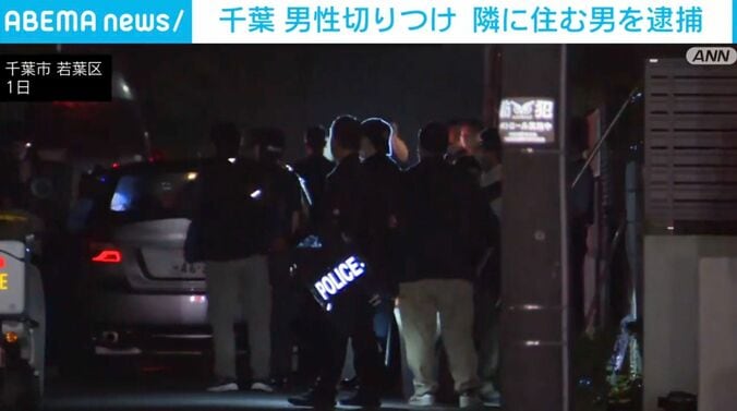 千葉市若葉区