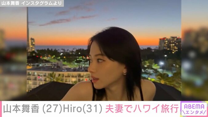 山本舞香のInstagramより