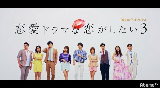 GENERATIONS小森隼はギャップに弱い？　意外な女性のタイプに渡辺直美ら驚き 2枚目