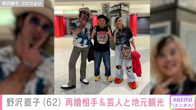 【写真・画像】野沢直子(62) 13歳年下の再婚相手・トラさん&親交のある芸人と3ショット 笑顔で地元のサンフランシスコを観光　2枚目