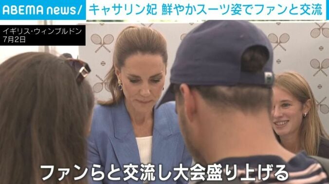 キャサリン妃