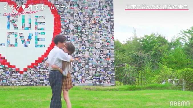 「カイトがずっと大好きです」さこ、決意を固めストレートに告白！幸せいっぱいの笑顔でハグ『恋ステ』#6 5枚目