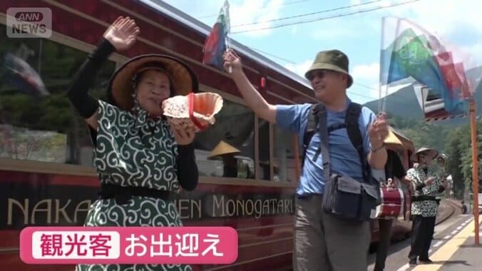 住民ボランティアが盛大にお出迎え