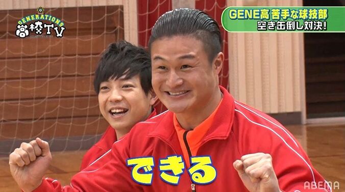 白濱亜嵐、ティモンディ高岸に感化されどんどんポジティブに「やればできる！」 3枚目