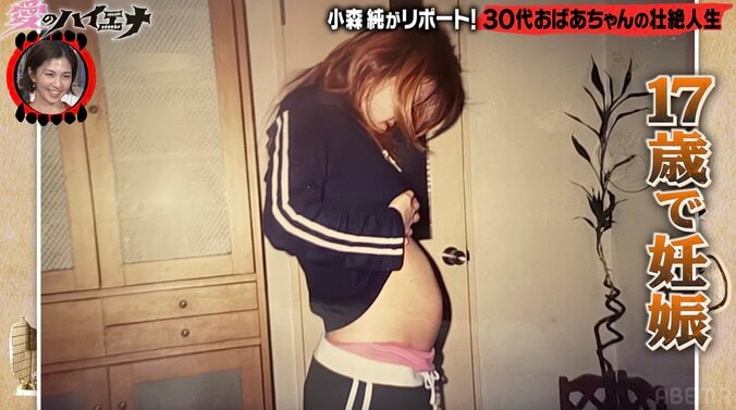 「17歳で出産」38歳でおばあちゃんになった美女の高校時代の姿に「あの頃のギャル！」の声 2枚目