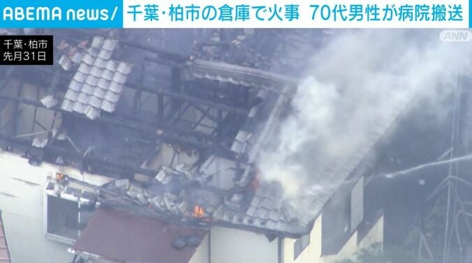 千葉・柏市