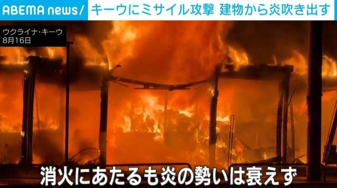 ウクライナ・キーウ