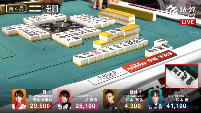 大逆転！伊達朱里紗、オーラスの満貫ツモのシーン
