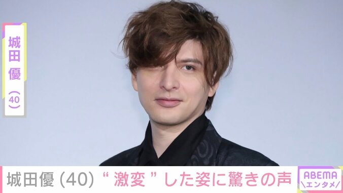 【写真・画像】城田優（40）、“激変”した姿に「どーしたの？」「びっくりして動悸…」など驚きの声　1枚目