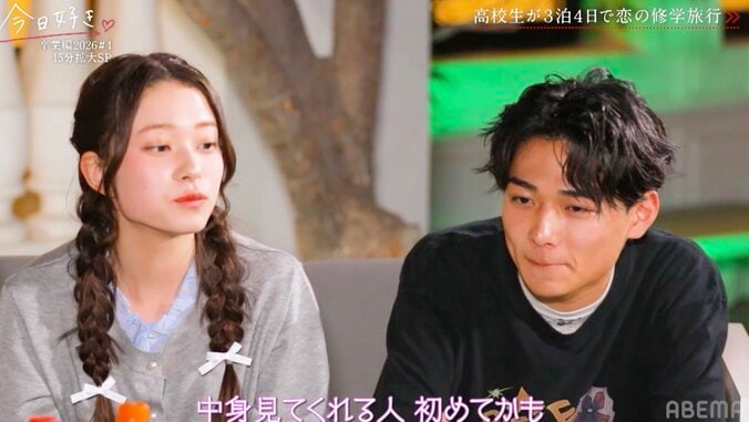 SNSでイケメンすぎると人気の高3男子、傷心中の女子にカッコ良すぎる一言