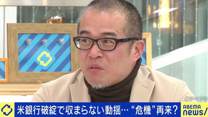 田端信太郎「負のスパイラルになりやすい」リーマン後最大規模？ シリコンバレー銀行破綻の影響は 7枚目