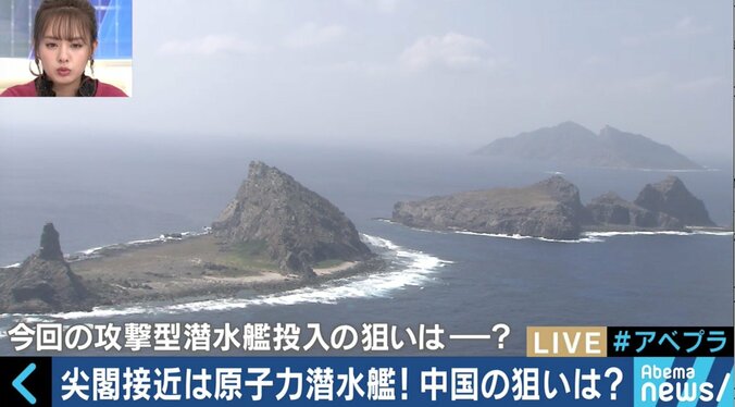 ついに攻撃型潜水艦を派遣！尖閣・沖縄の“奪取”を目指し、日本を揺さぶる中国の戦略 1枚目