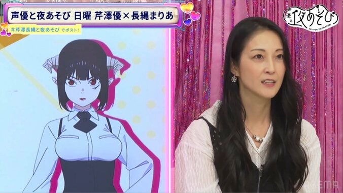 伊藤静が『声優と夜あそび』初登場！クールな印象とのギャップに芹澤優＆長縄まりあも「沼要素多すぎ」と大興奮 5枚目