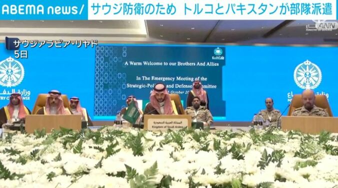 サウジアラビア・リヤド