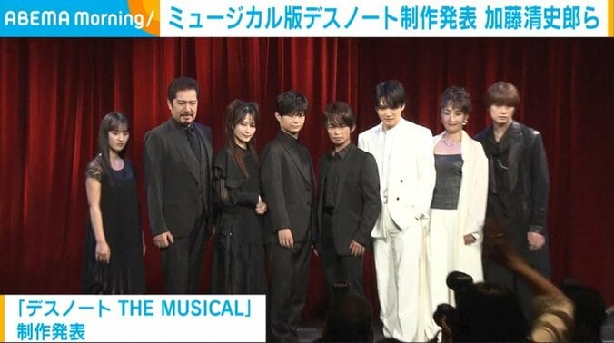 「デスノート THE MUSICAL」の出演者