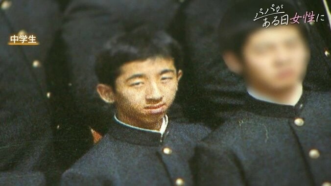 お父さんに「性別を変えたい」と打ち明けられたら…トランスジェンダーの父と家族の物語 2枚目